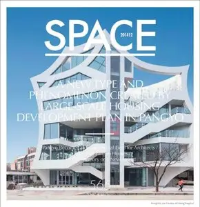 Space Magazine December 2014