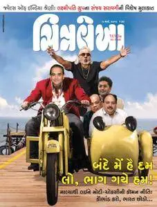 Chitralekha Gujarati Edition - 05 માર્ચ 2018