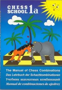 Manual of Chess Combinations, Vol. 1A (repost)