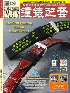Style Watch Parts 钟表配套 - February 01, 2019