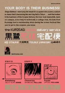 Dark Horse-Kurosagi Corpse Delivery Service Vol 08 2016 Hybrid Comic eBook