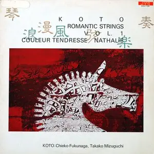 Chieko Fukunaga, Takako Mizuguchi - Koto Romantic Strings Vol.1 (1983) 24-Bit/192-kHz Vinyl Rip
