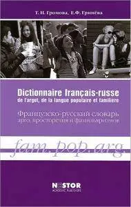 Dictionnaire français-russe de l’argot, de la langue populaire et familière