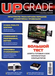 UPgrade No.47 Russia – December 2011