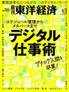 Weekly Toyo Keizai 週刊東洋経済 - 28 2月 2022