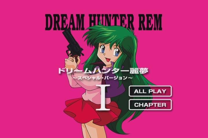 Dream Hunter Rem (1985-1992) [5 DVD]