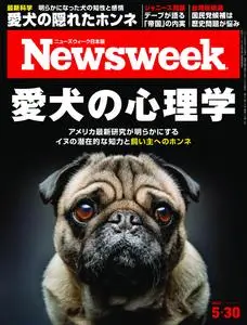 ニューズウィーク日本版　Newsweek Japan – 23 5月 2023