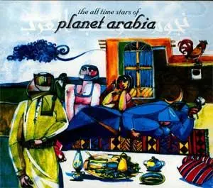 The All Time Stars of Planet Arabia