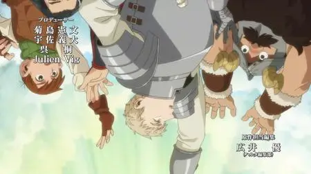 Delicious in Dungeon 11 | Dungeon Meshi Delicious in Dungeon Episode 11 Red Dragon I mkv" yEnc