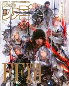 週刊ファミ通 Weekly Famitsu – 2023 6月 21