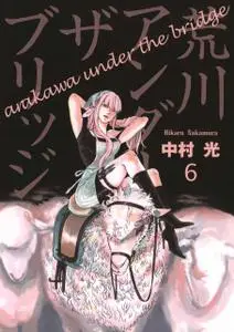 Arakawa Under the Bridge Tomos 1-7