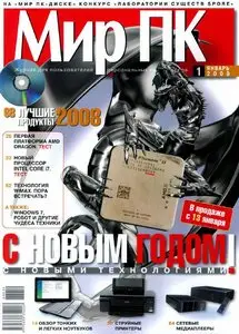 Мир ПК №1 (январь) 2009