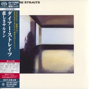 Dire Straits - Japanese SHM-SACD Collection (6x SACD, 1978-1985) [PS3 ISO + Hi-Res FLAC]