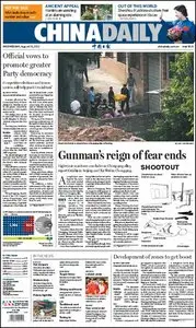 China Daily - 15 August 2012
