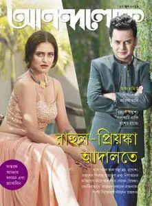 Anandalok - 29 জুন 2018