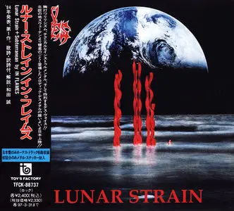 In Flames - Lunar Strain (1994) (Japan TFCK-88737)