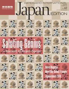 Kateigaho International Japan Edition - August 2018