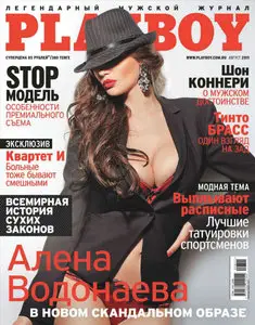 Playboy Russia - August 2011 (Repost)