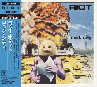 Riot - Rock City (1978) (1989, Japan CSCS-5022)