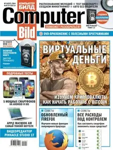 Computer Bild Russia – 4 July 2014