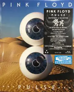 Pink Floyd - P. U. L. S. E. (2022) [2 x Blu-ray, 1080p]