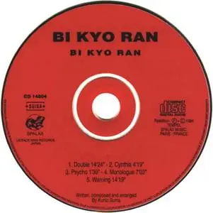 Bi Kyo Ran - s/t (1982) {1994 Spalax}