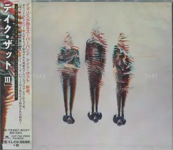 Take That - III (2014) [Japanese Edition] 