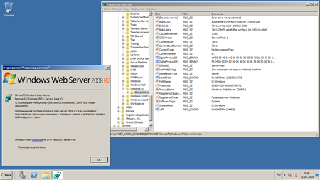 Windows Server 2008 R2 SP1 Build 7601.24468