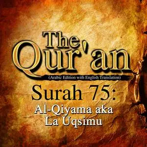 «The Qur'an - Surah 75 - Al-Qiyama aka La Uqsimu» by Traditonal