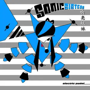 SonicSisters - Electric Pudel (2015)