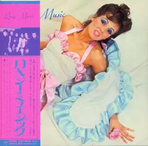 Roxy Music - Roxy Music (1972) [2013, Japanese SHM-CD]