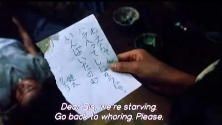 Shohei Imamura-Kanzo sensei ('Dr. Akagi') (1998)