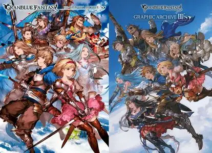 Granblue Fantasy. Graphic Archive I & III (Japanese Edition)