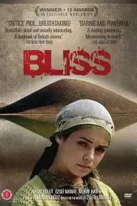 Mutluluk / Bliss (2007)