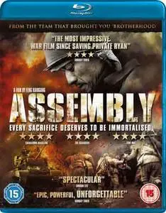 Assembly (2007)