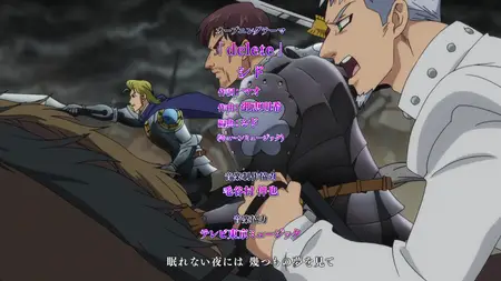 The Seven Deadly Sins (2014 S03E19 067 The Holy War Accord Holomux