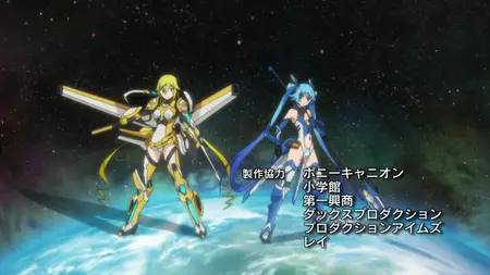 Gonna Be the Twin-Tail S01E06