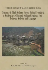 Dynamics of ethnic cultures across national boundaries in Southwestern China and mainland Southeast Asia