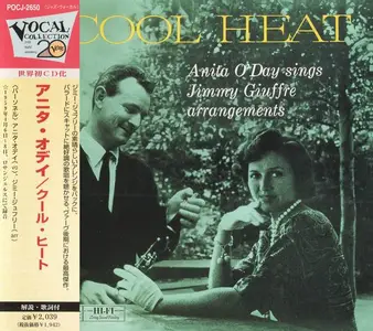 Anita O'Day - Cool Heat: Anita O'Day Sings Jimmy Giuffre Arrangements (1959) [Japanese Edition 1998]