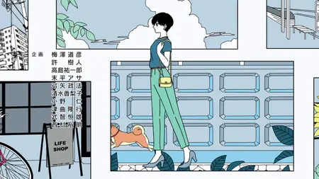 With You and the Rain 2025 AKA Ame to Kimi to S01