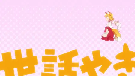 The Helpful Fox Senko san (2019 S01E01 Im going to pamper him to his hearts content! Pookie