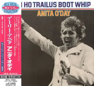 Anita O'Day - Hi Ho Trailus Boot Whip (1952) [Japanese Edition 1999]