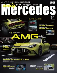 Only Mercedes - October 2026