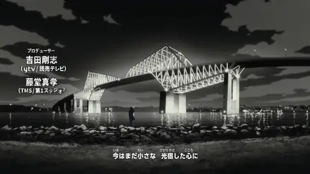 Detective Conan EP1153 The Yamahime of Yakushima Part One