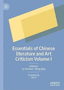 Essentials of Chinese Literature and Art Criticism Volume I