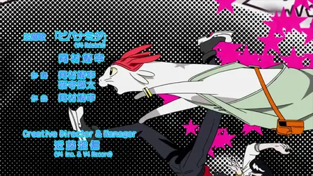 Space Dandy - 20 (BD 1080p AV1