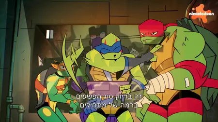Rise of the Teenage Mutant Ninja Turtles S01E02