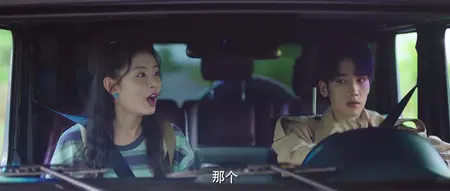 Delicious S01E09