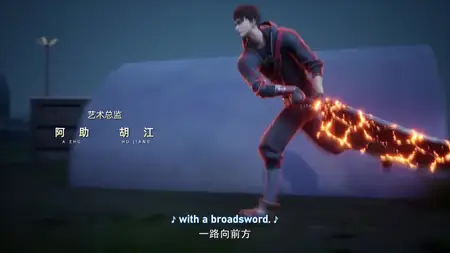 Ni Tian Zhan Ji - 02