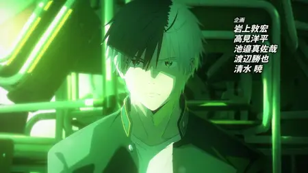 WIND BREAKER (2024 S01E03 THE MAN WHO STANDS AT THE TOP SubsPlease